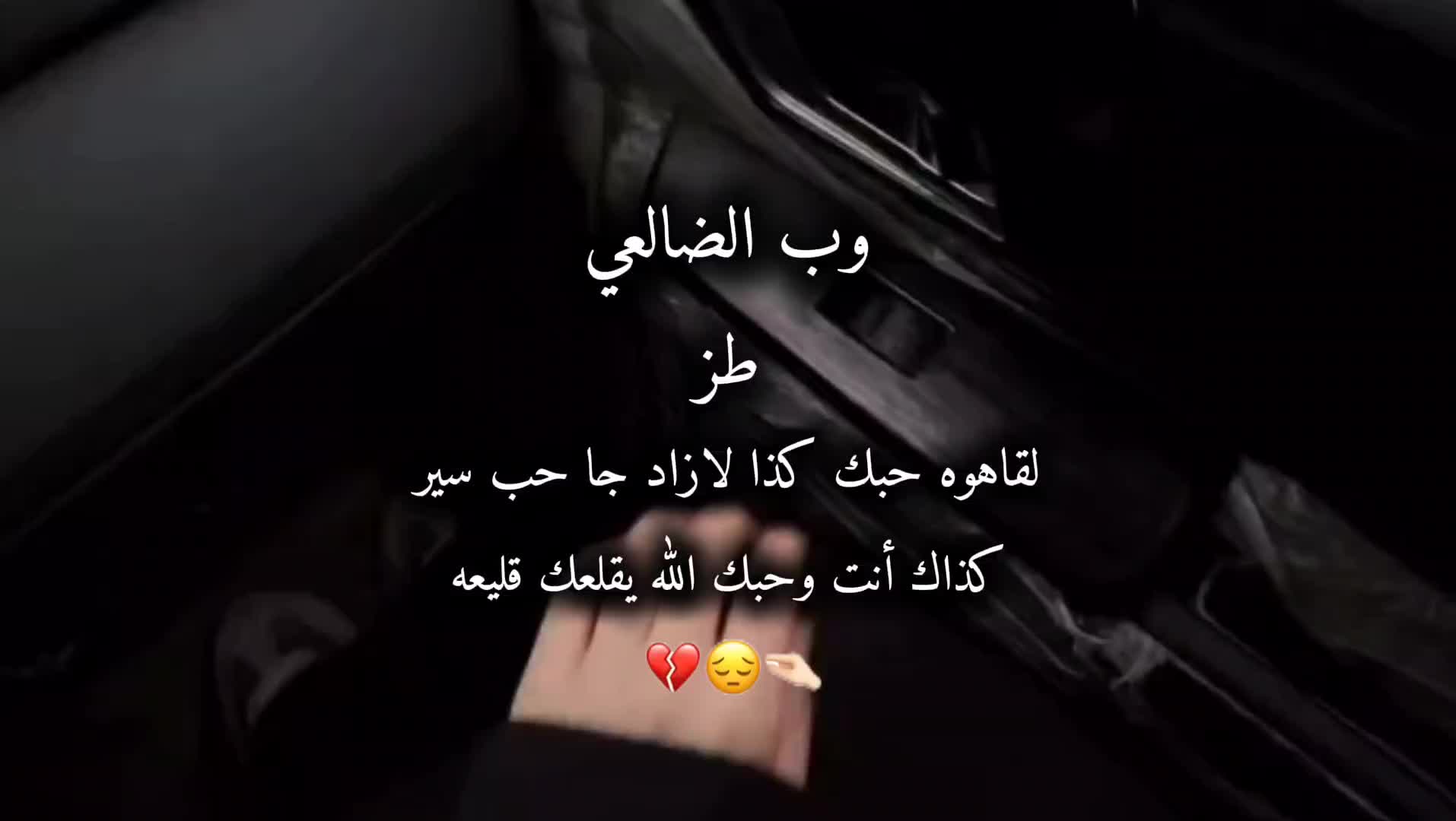 @♯̶مـۭيَآﭑݛݛ اެݪـضَّّٓالعَي ⤿