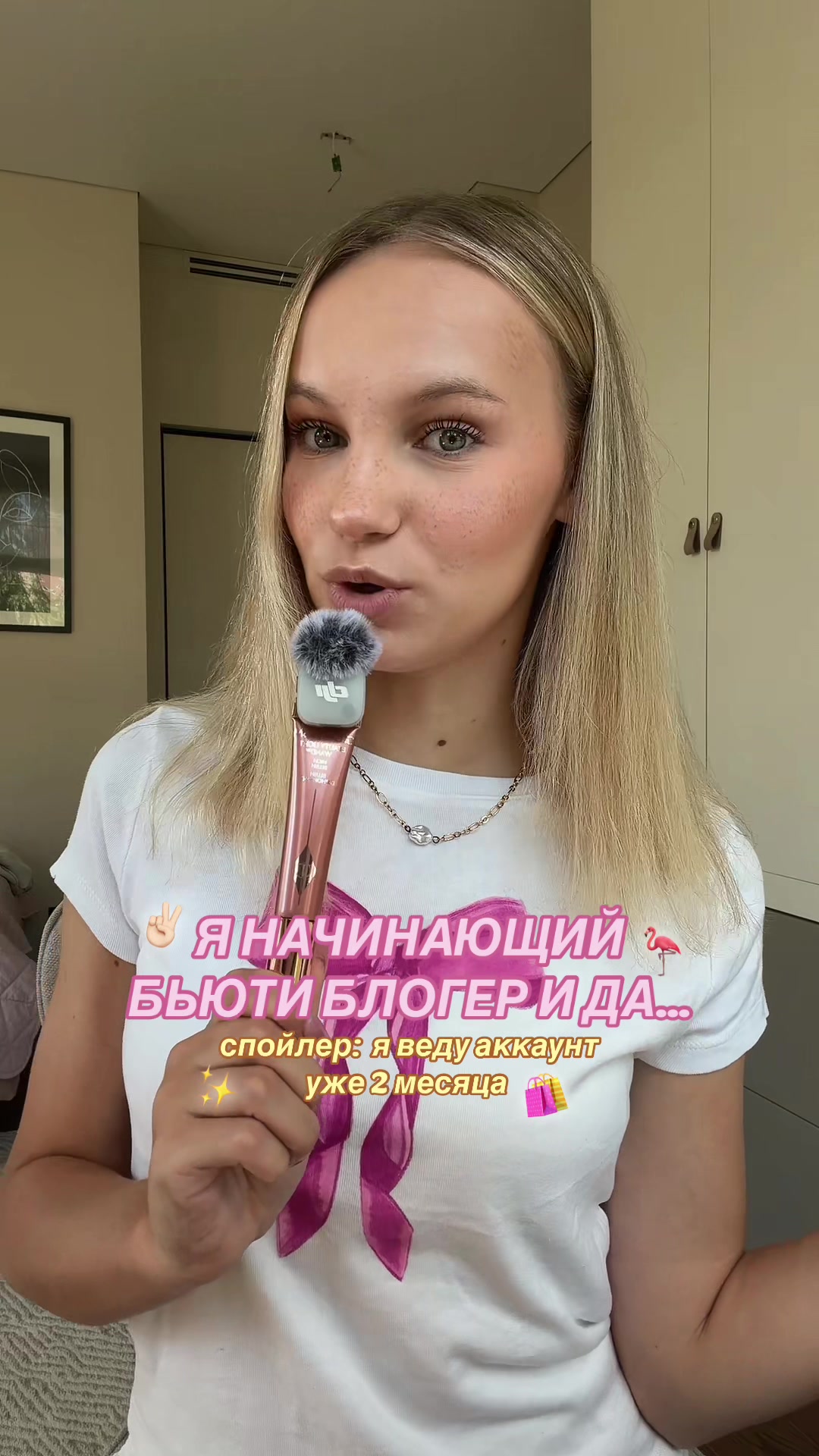 @тгк: arimelka 🦢