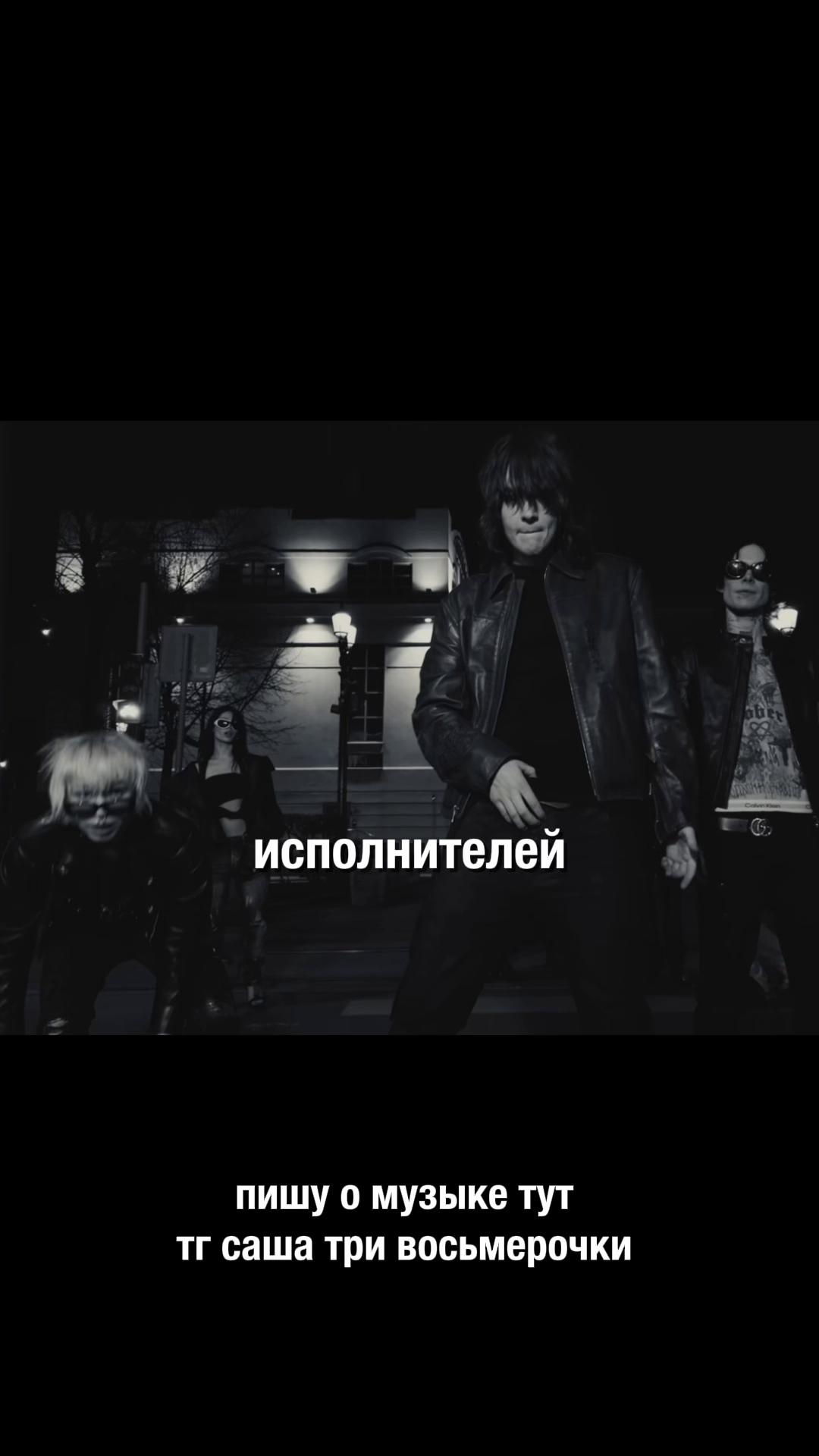@саша три восьмерочки