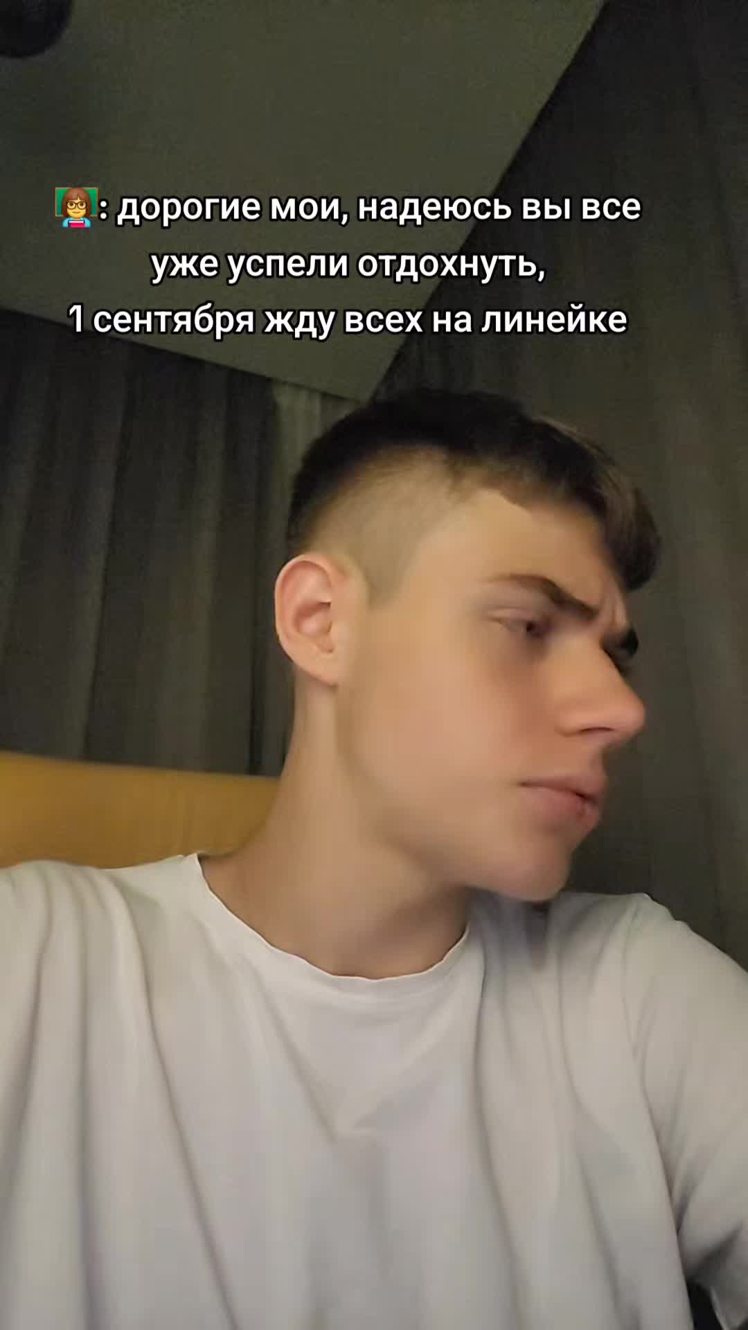 @чювырло