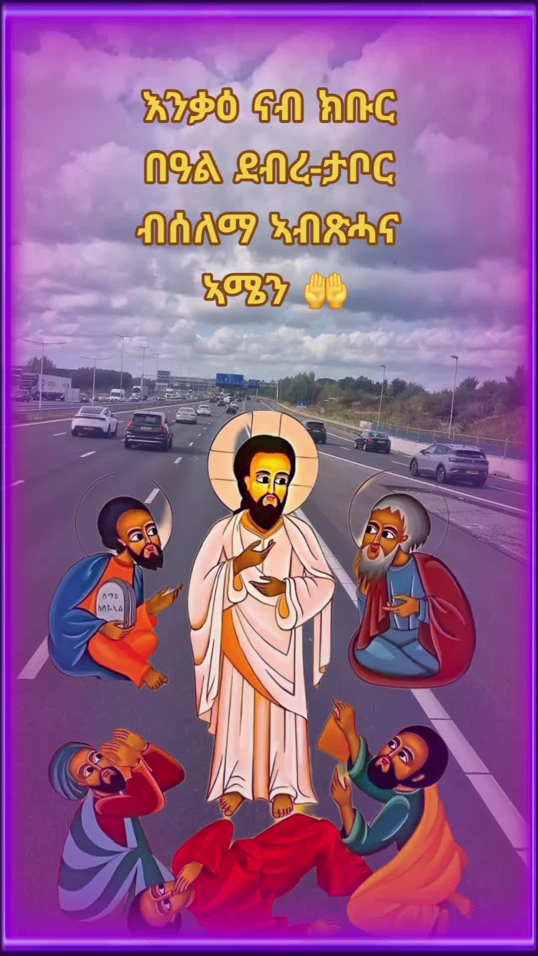 @☦️27🛐✅