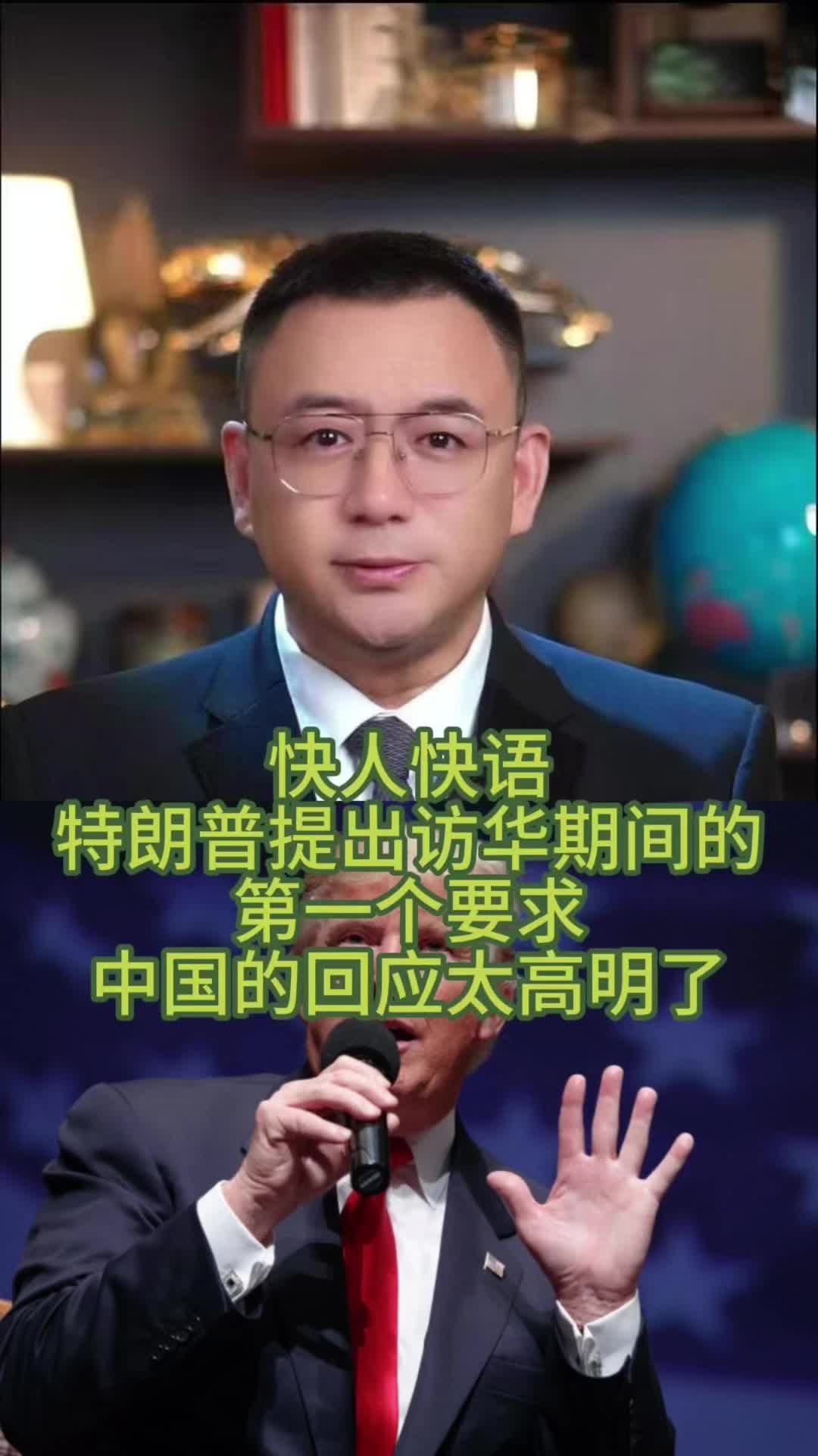 @全球速探