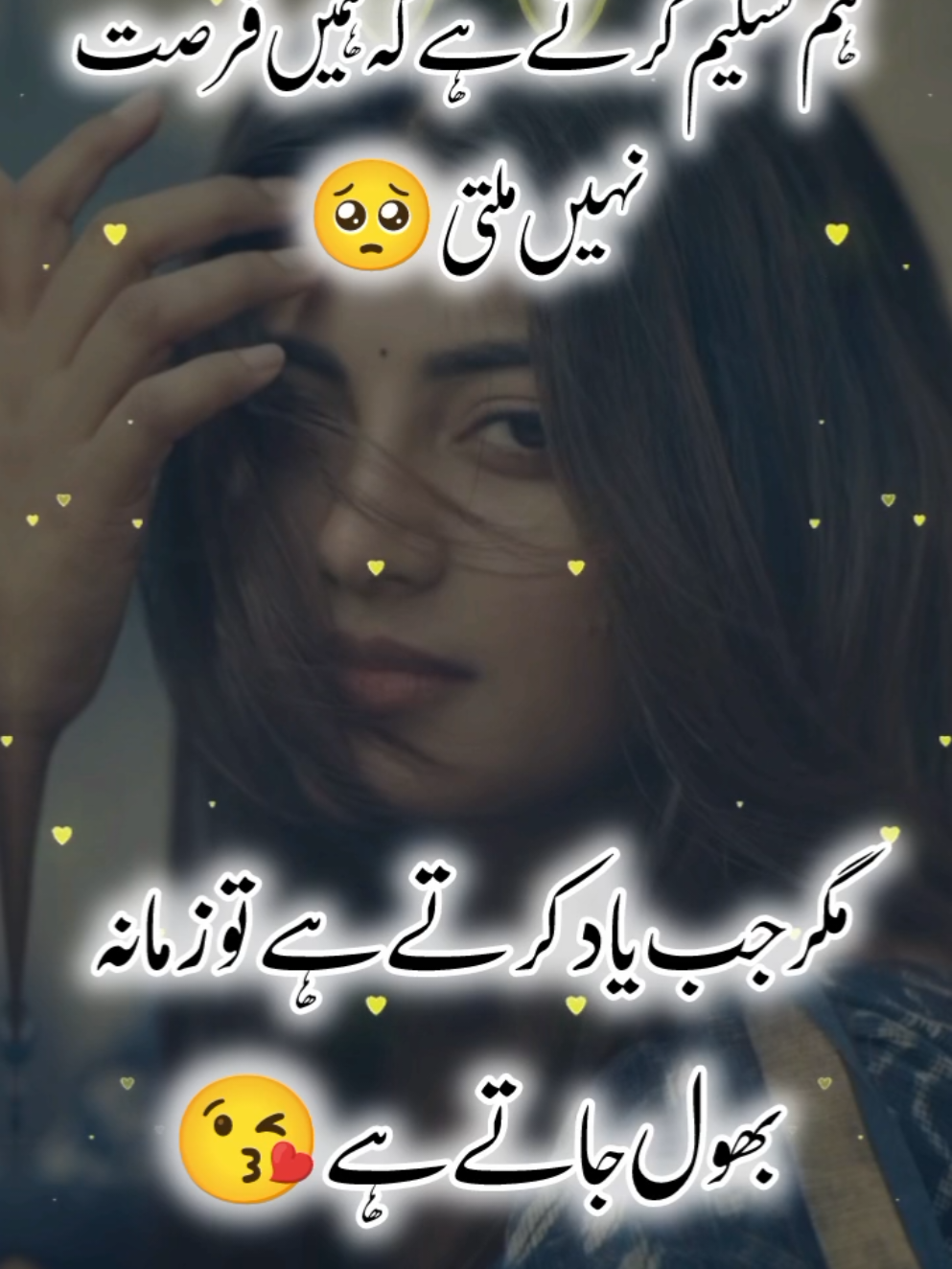 @اردو شاعری 🦋