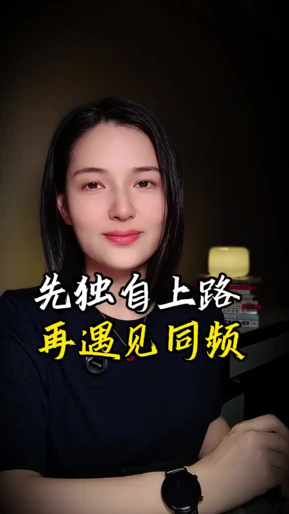 @钰見