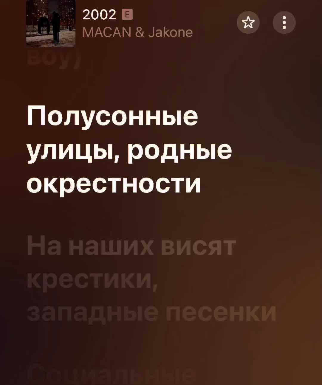 @музыка для липсингов