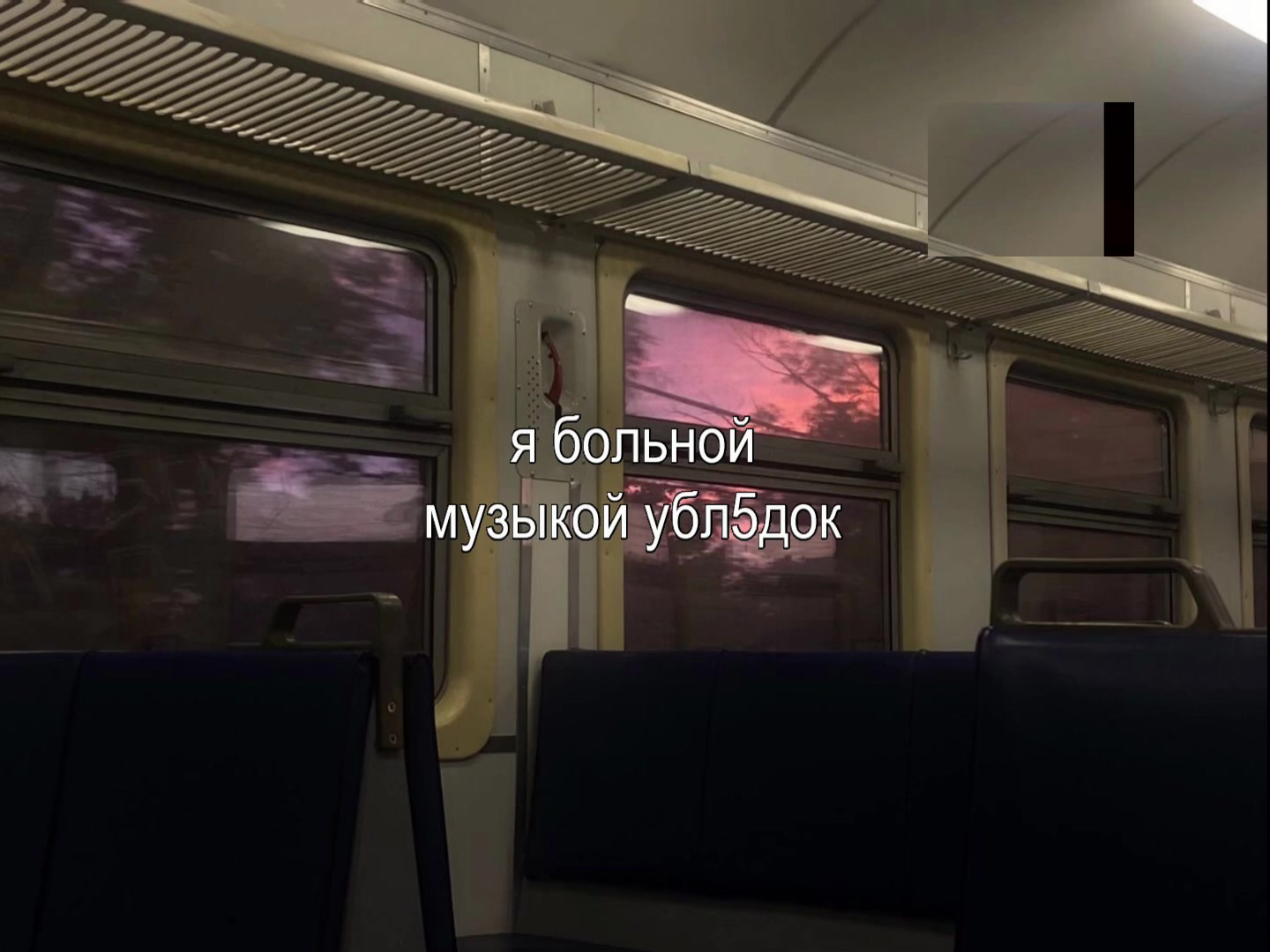 @звуки для липсингов