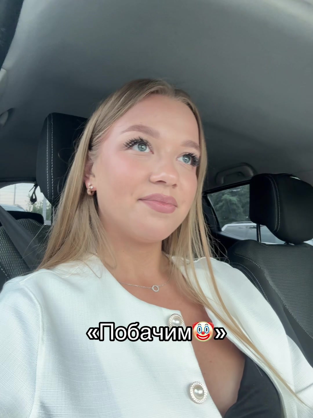 @ТА ШО СПІВАЄ В МАШИНІ