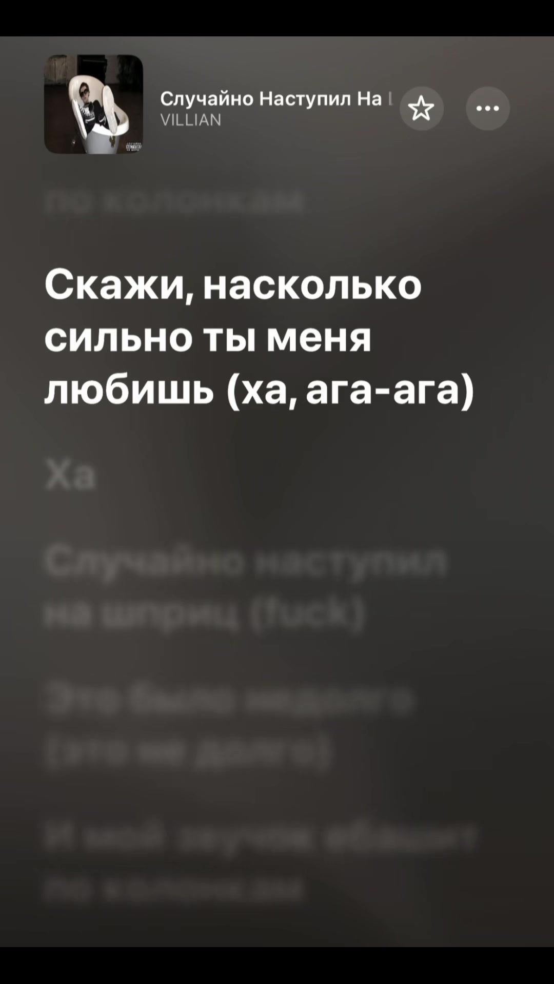 @Songsvibe