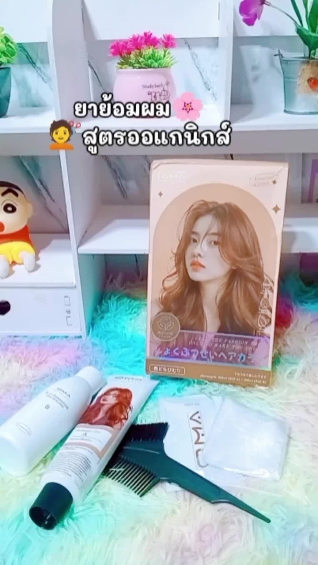@หม่ามี๊น้องออนิวส์