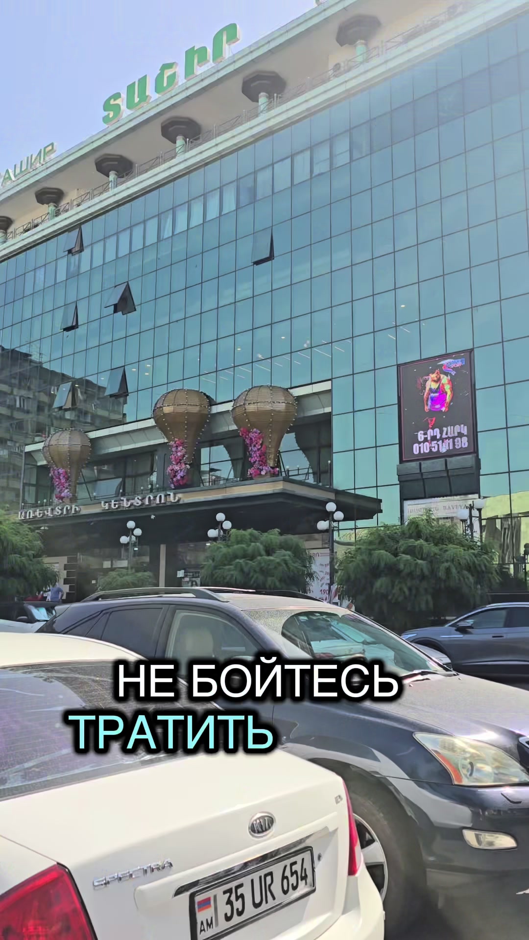 @Bahara