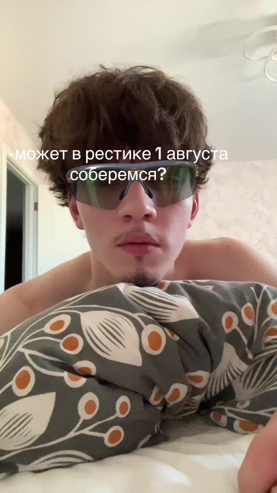 @витя