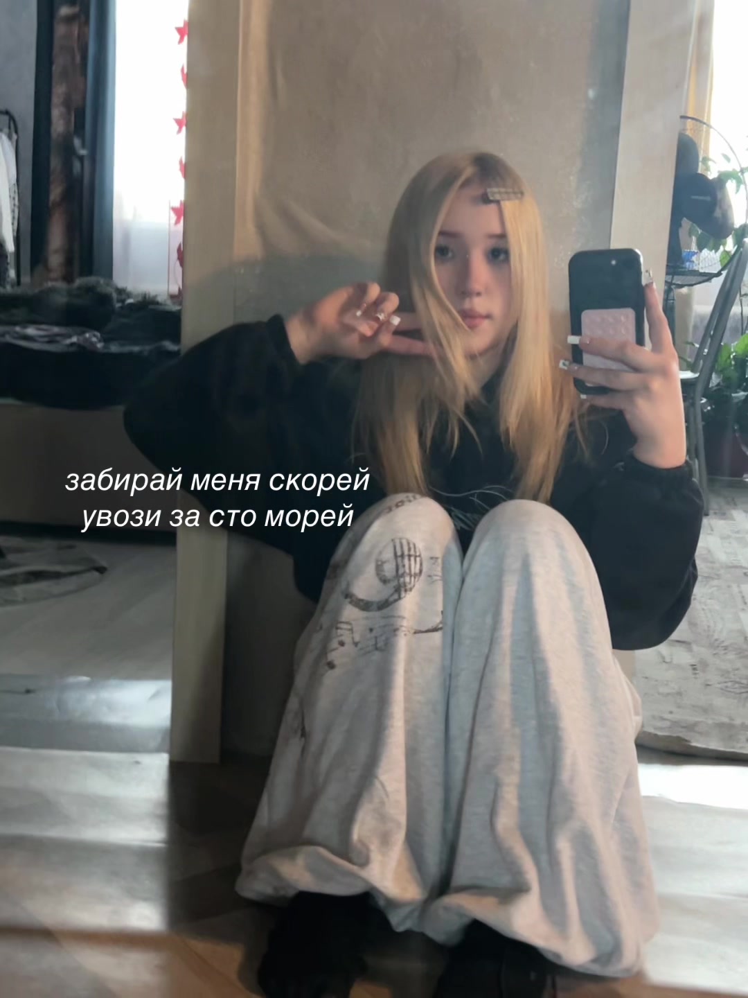 @миля