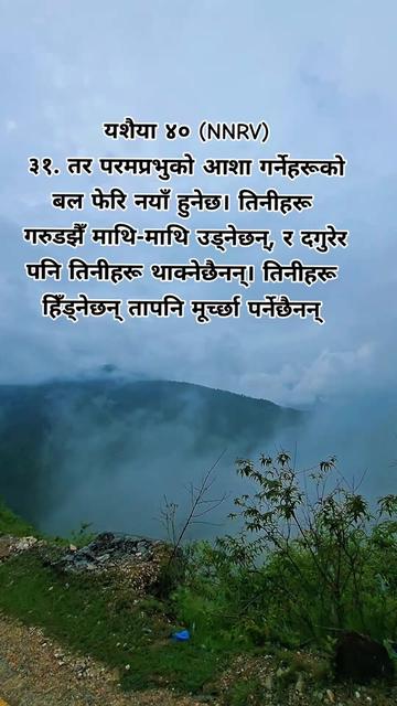 @Rusmita Rai✝️🛐