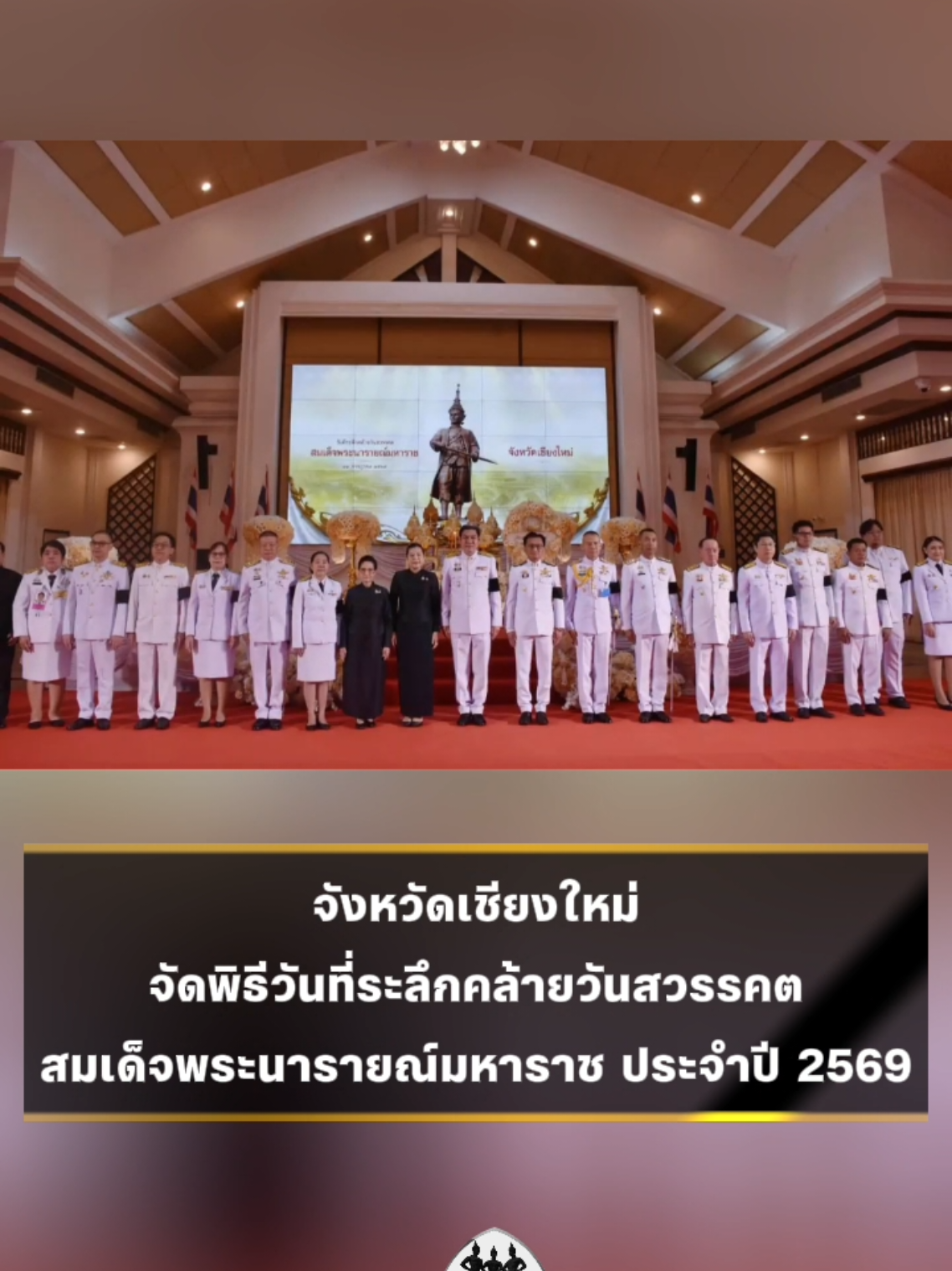 @PR Chiangmai