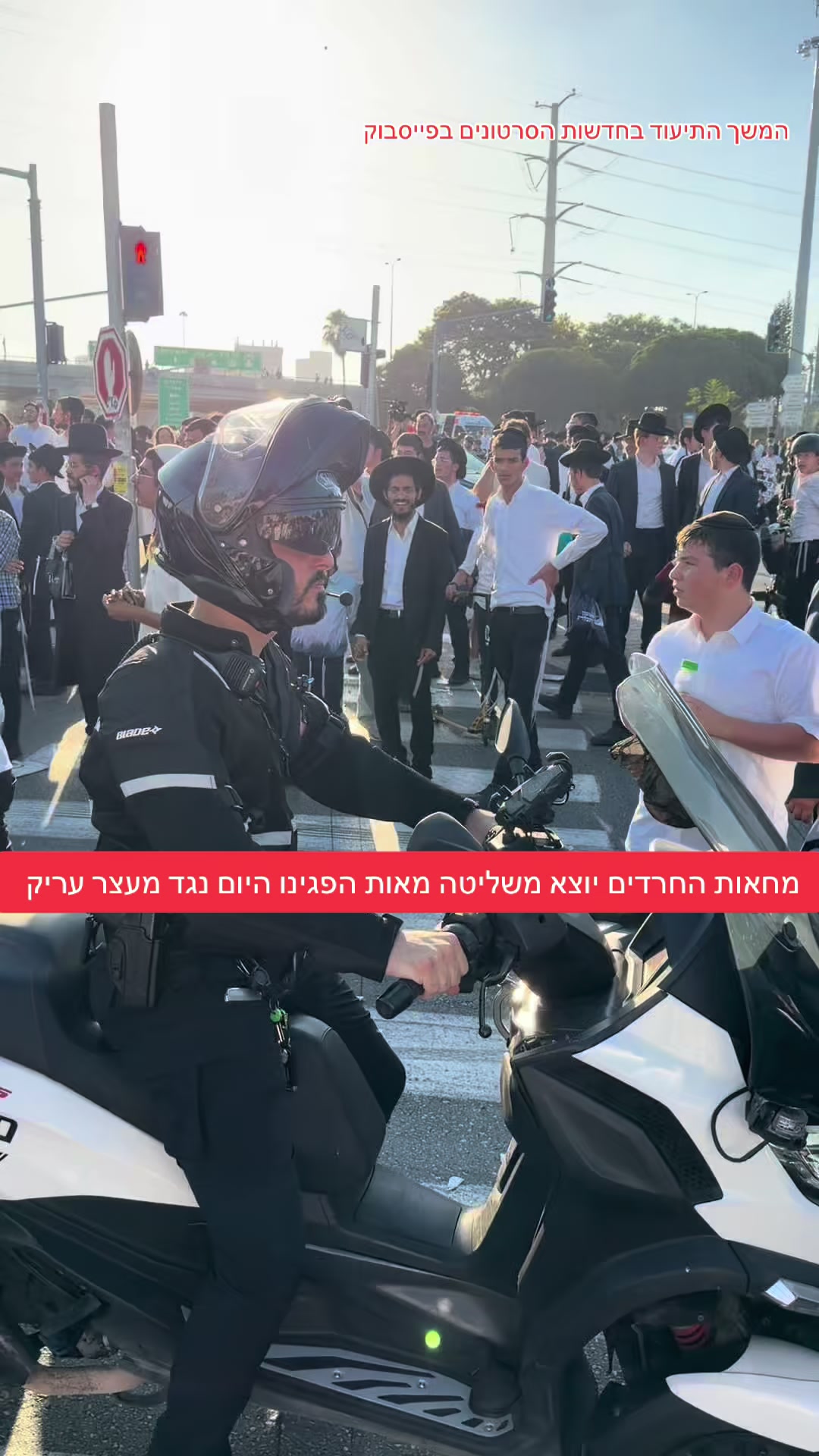 @חדשות הסרטונים הרשמי