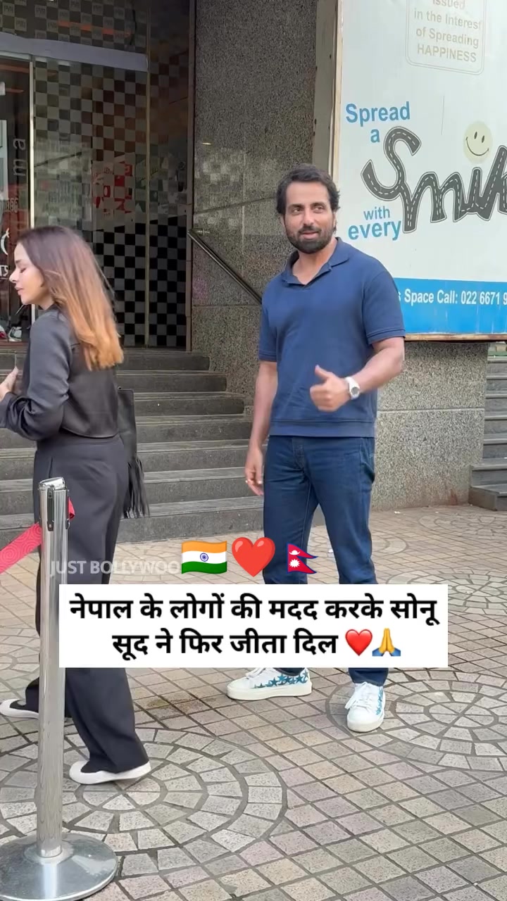 @Humanity first