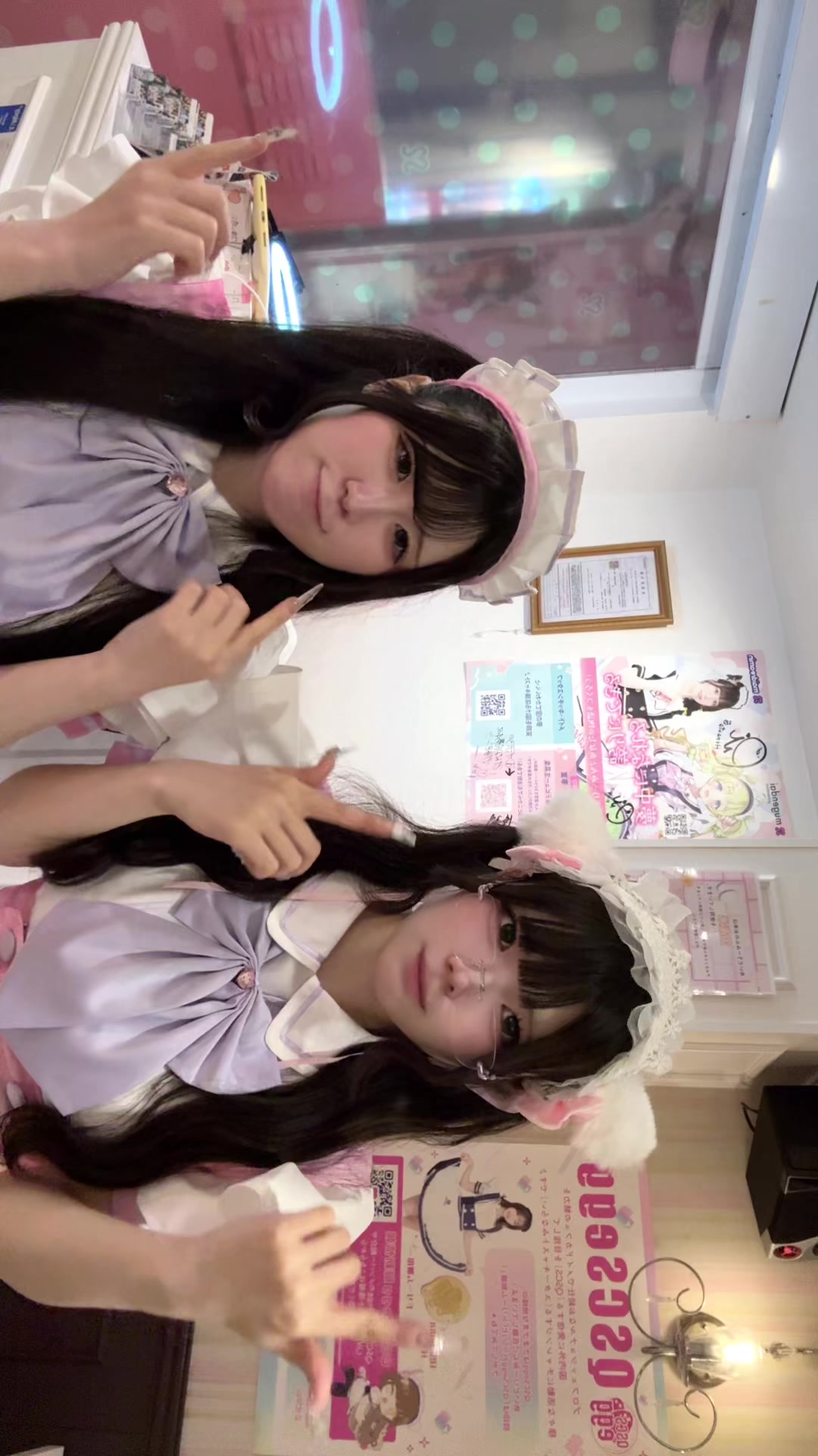 @めいどりーみん 新宿東口店