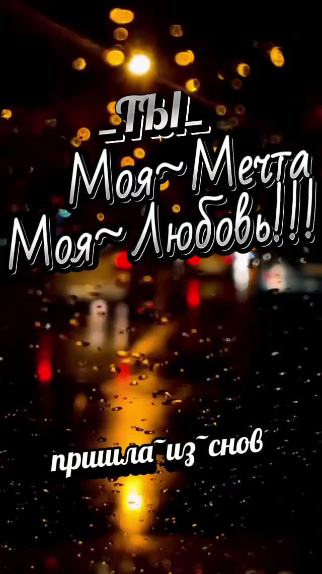 @*Матвей*
