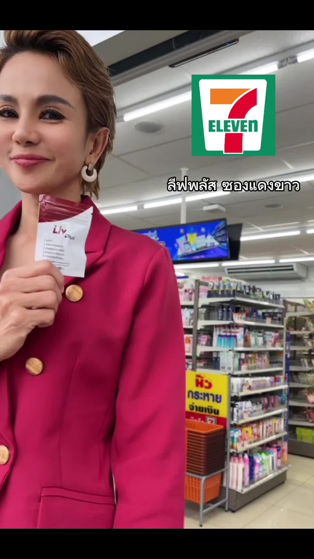 @Zara CelebTrainer