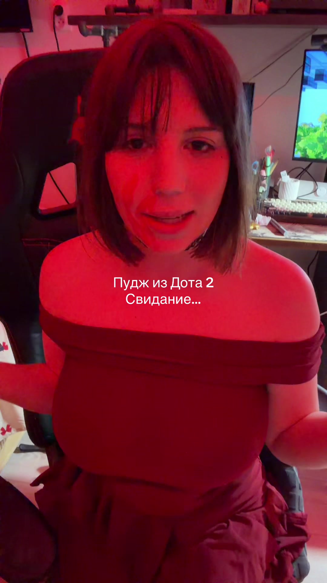 @твоя геймерша
