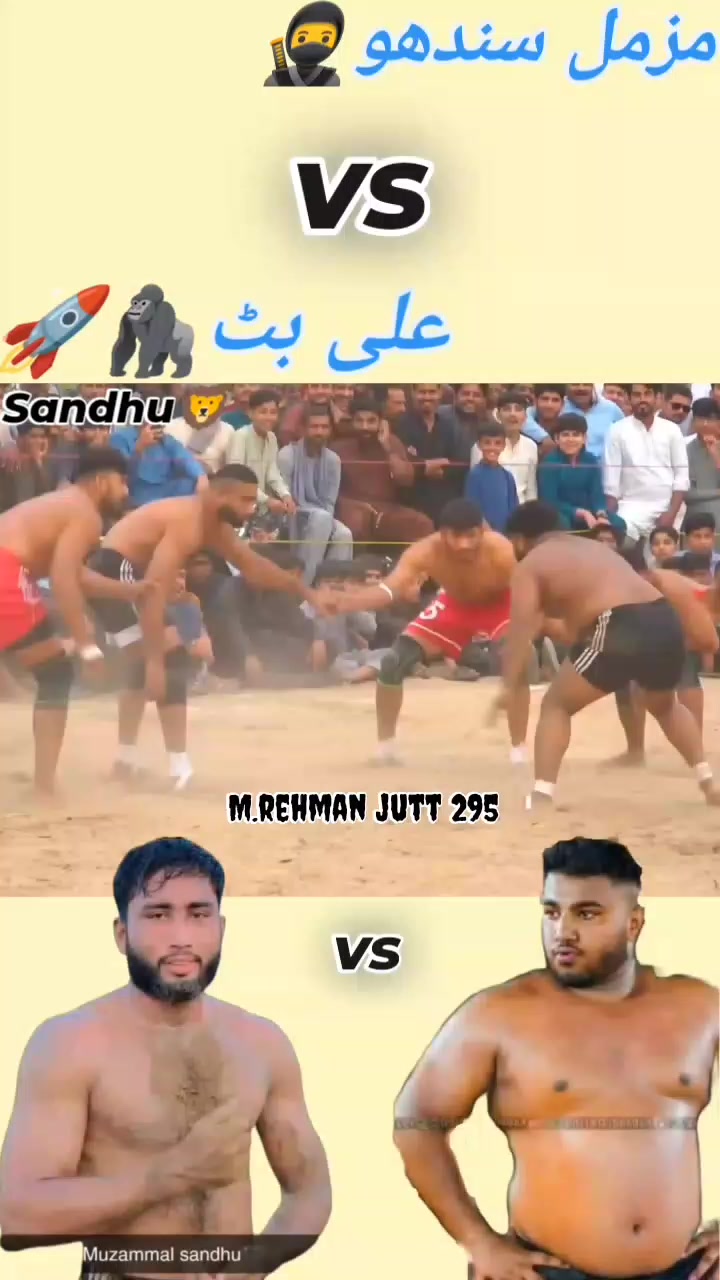 @🔥Rehman Sandhu🥷🤼🔥