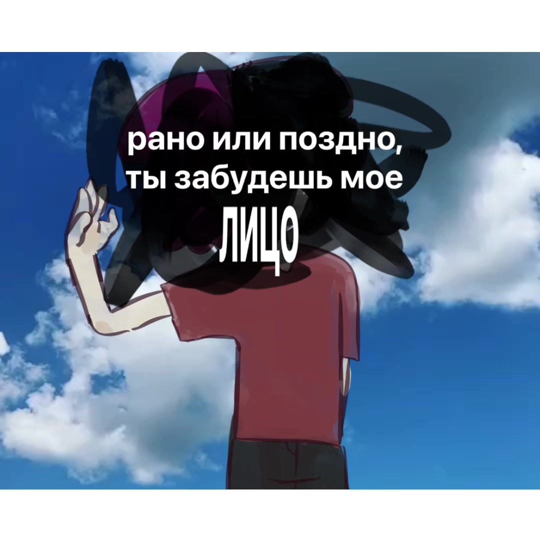 @a m o r e