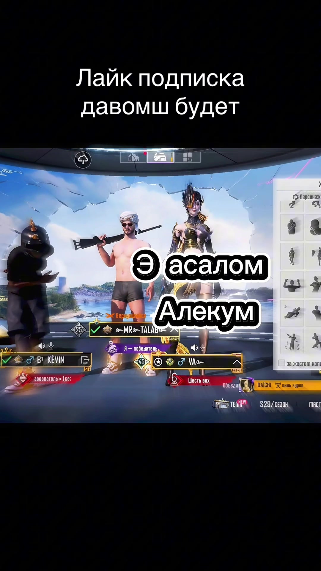 @kevinpubg6