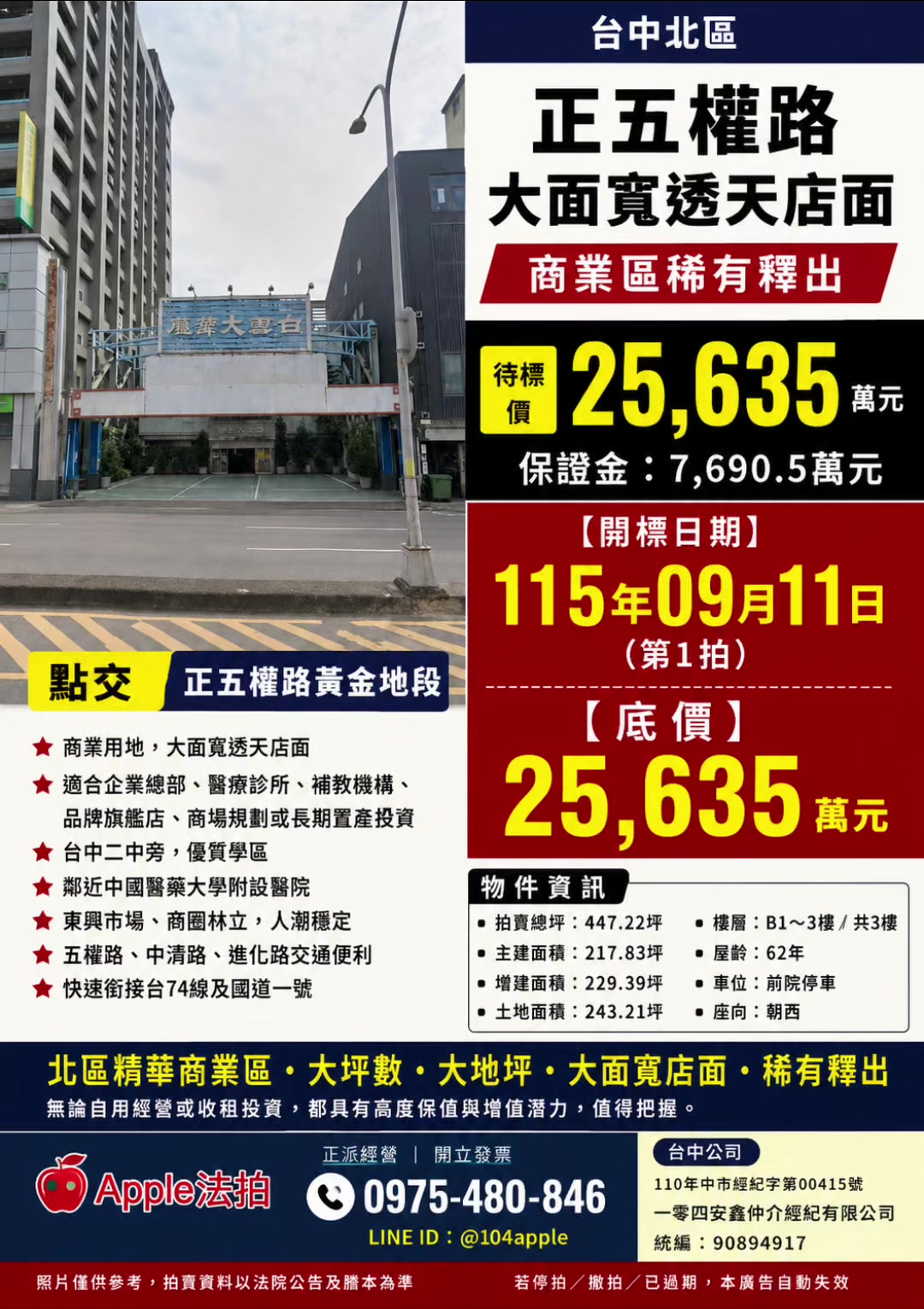 @喬小喬