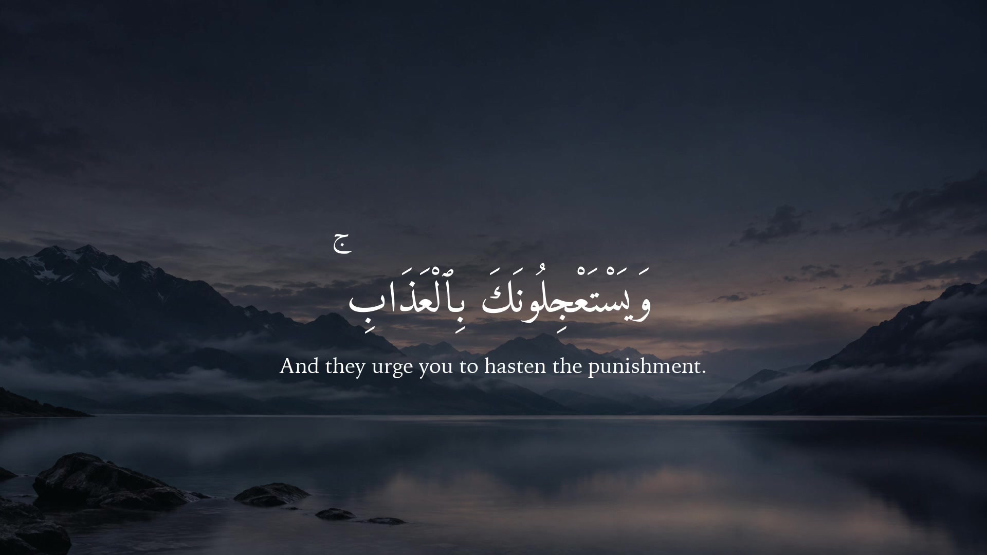 @Quran