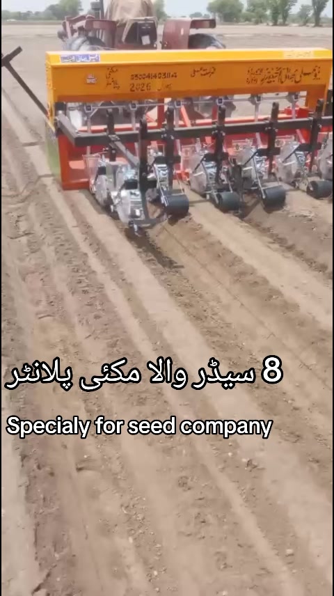 @New Ali Bhai Engineers