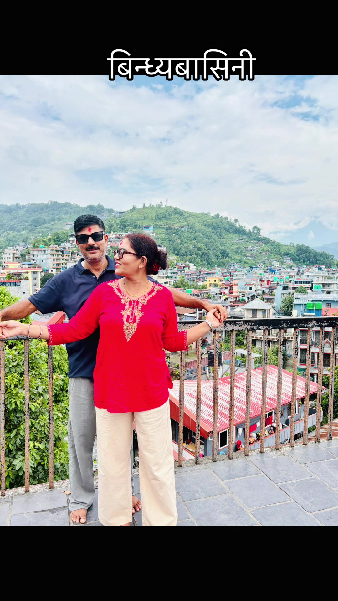 @उमा वाग्ले पराजुली ❤️