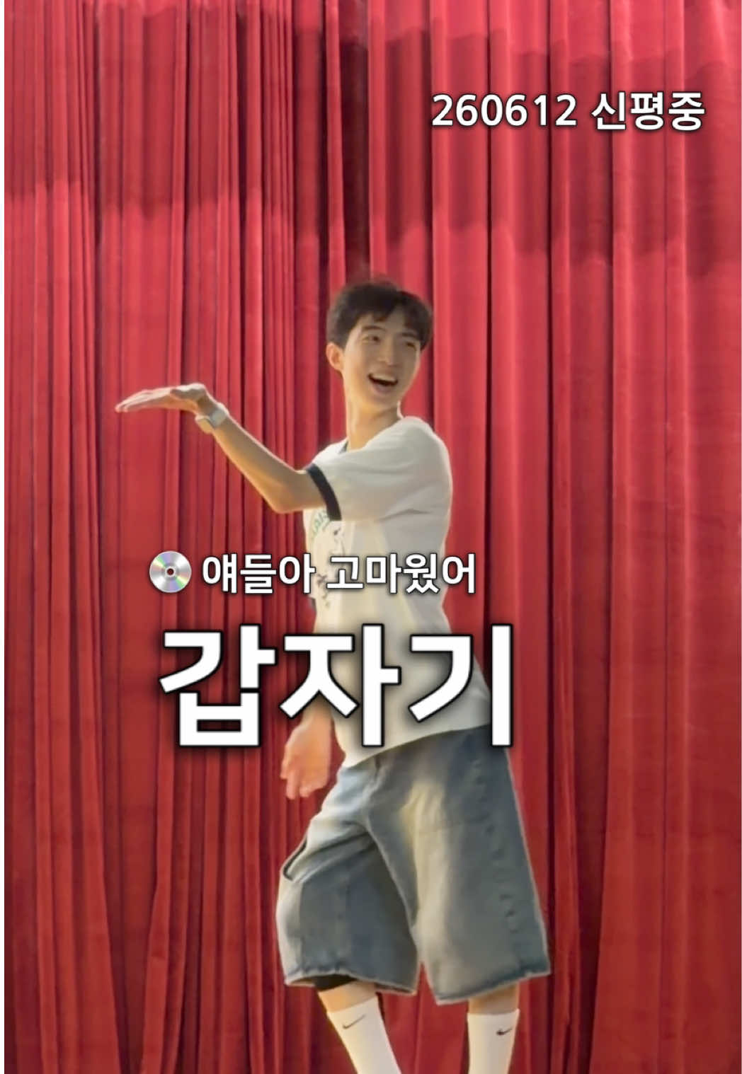 @효르 HYOR