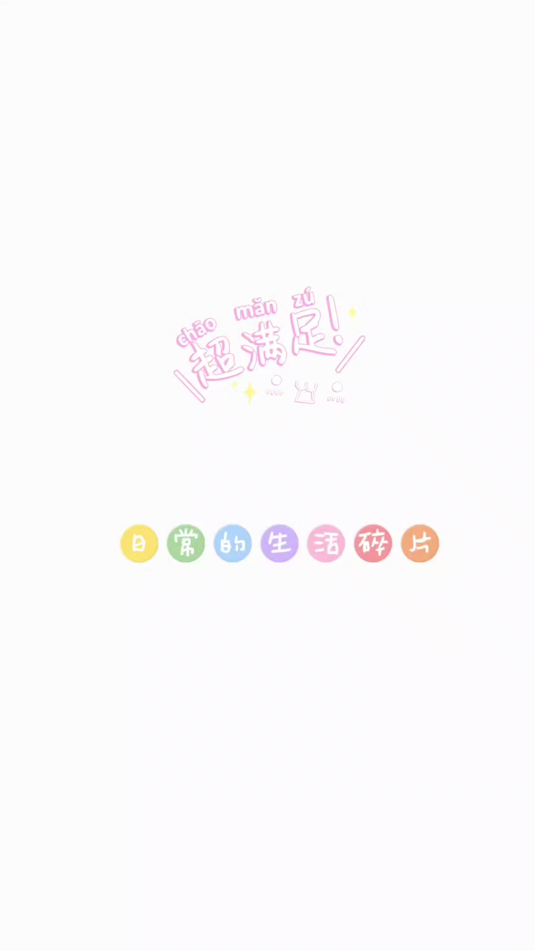 @Pat | Beauty Entrepreneur