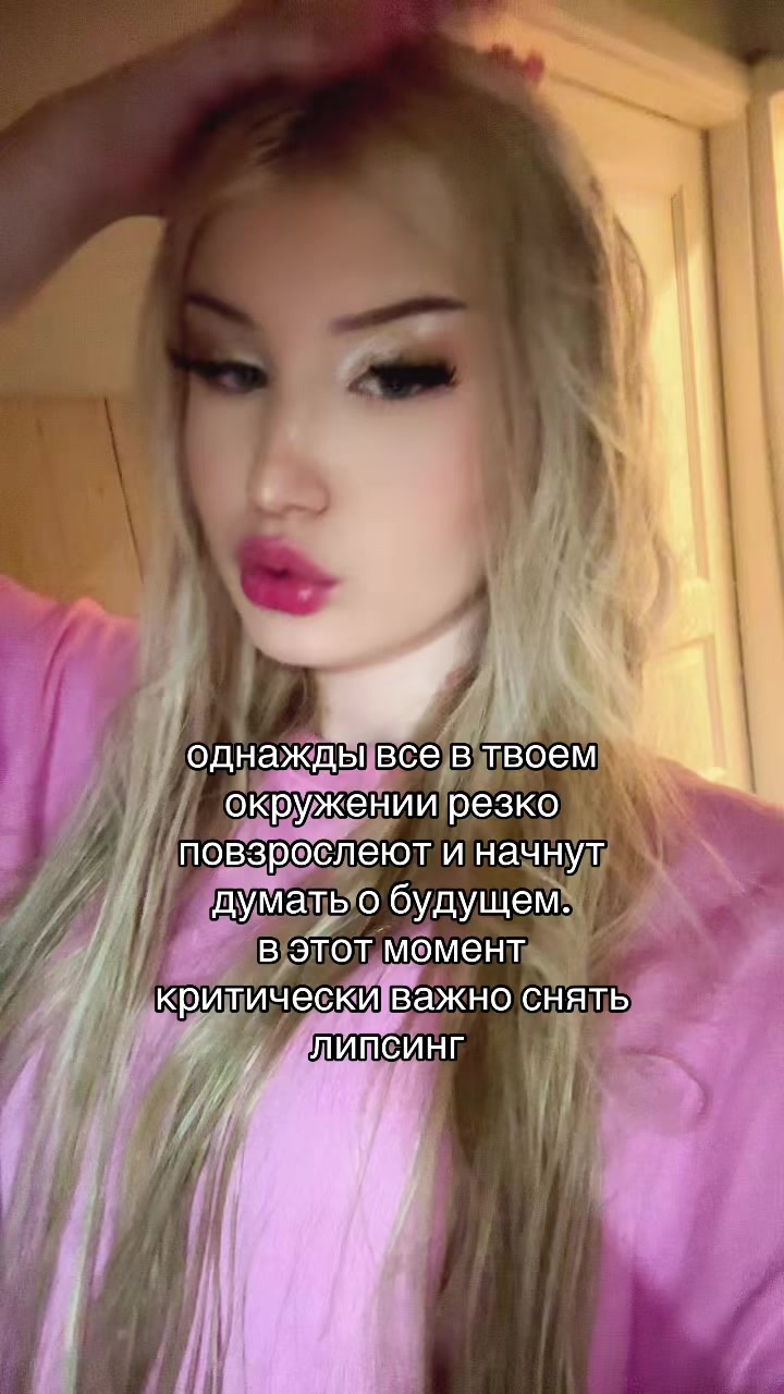@милс/варенькаа