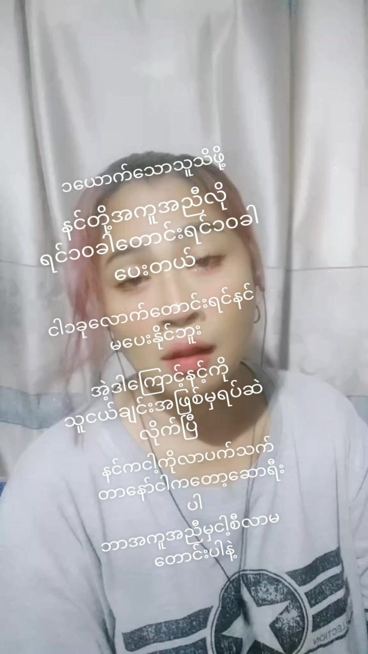 @Thi Lay