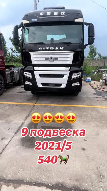 @ТАЙЖАН