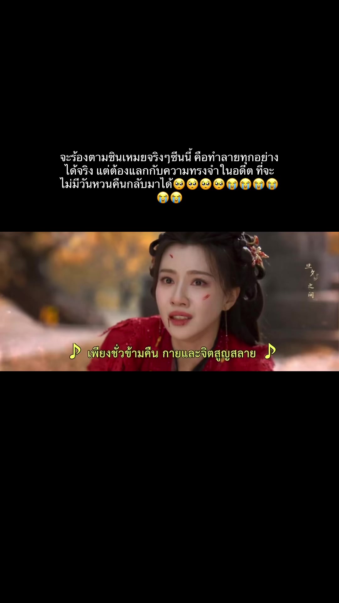 @♡ยัย‘ติน♡ติ่งจีน!🐰