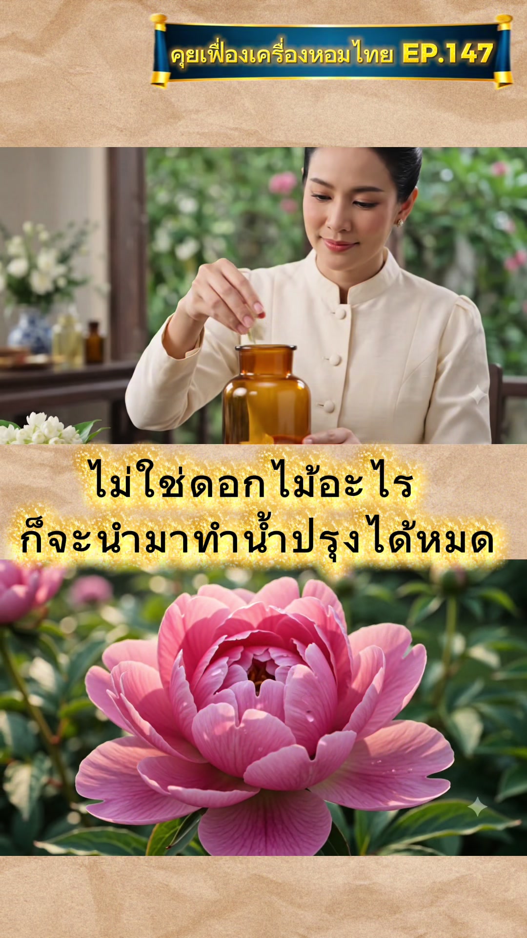 @Homprathin