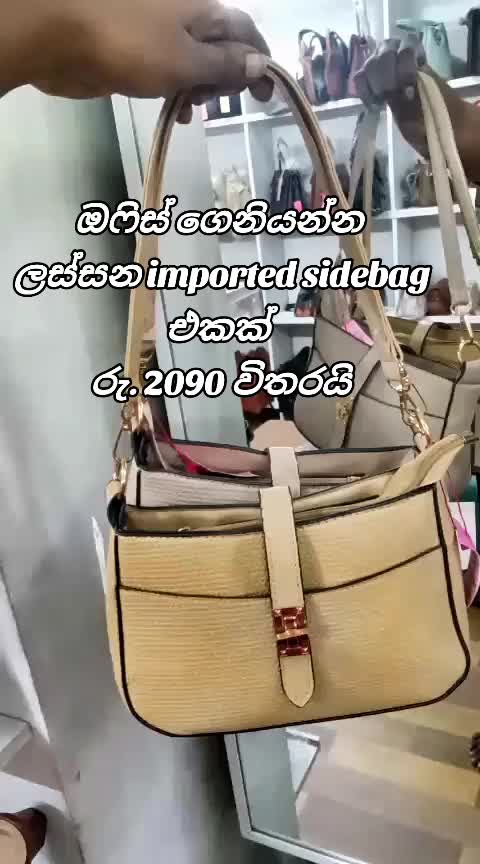 @Office Lady