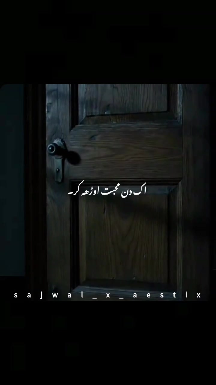 @𝑺𝒂𝒋𝒘𝒂𝒍_𝒙_𝒂𝒆𝒔𝒕𝒊𝒙♛