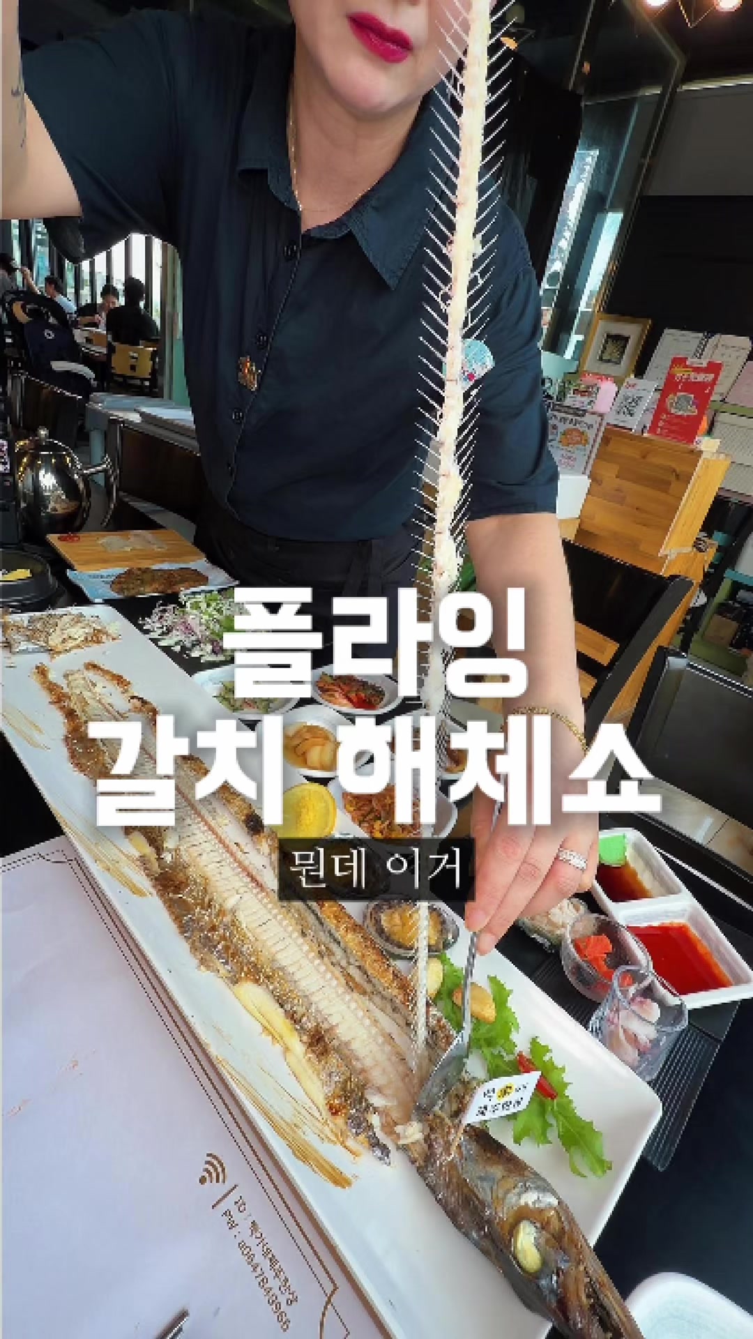 @shiny studio 별뀨로드 맛집•먹방•여행