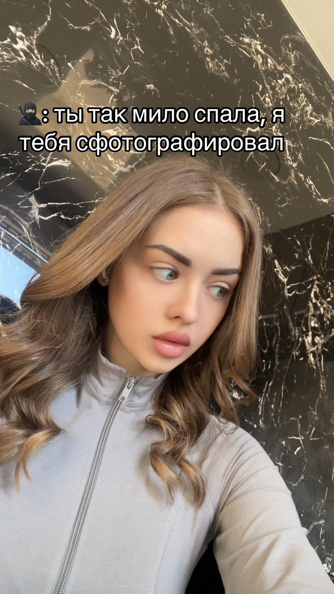 @не нрав