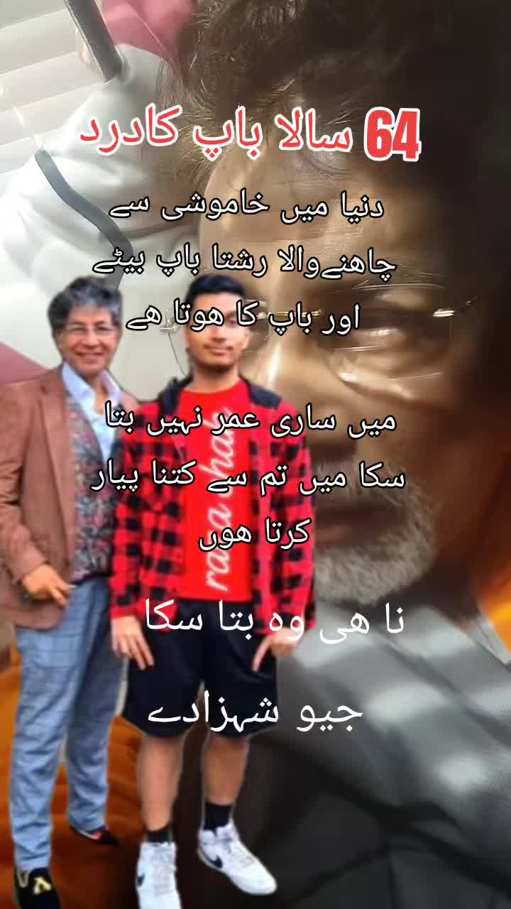 @nehalraza886mallick