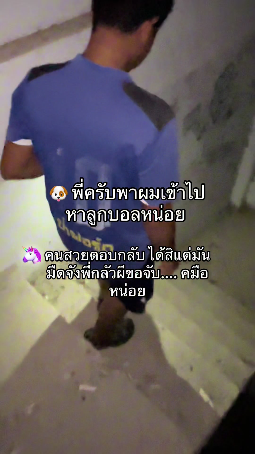 @แมนยู