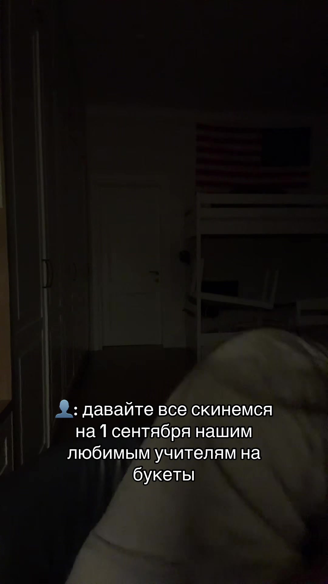 @ряженка