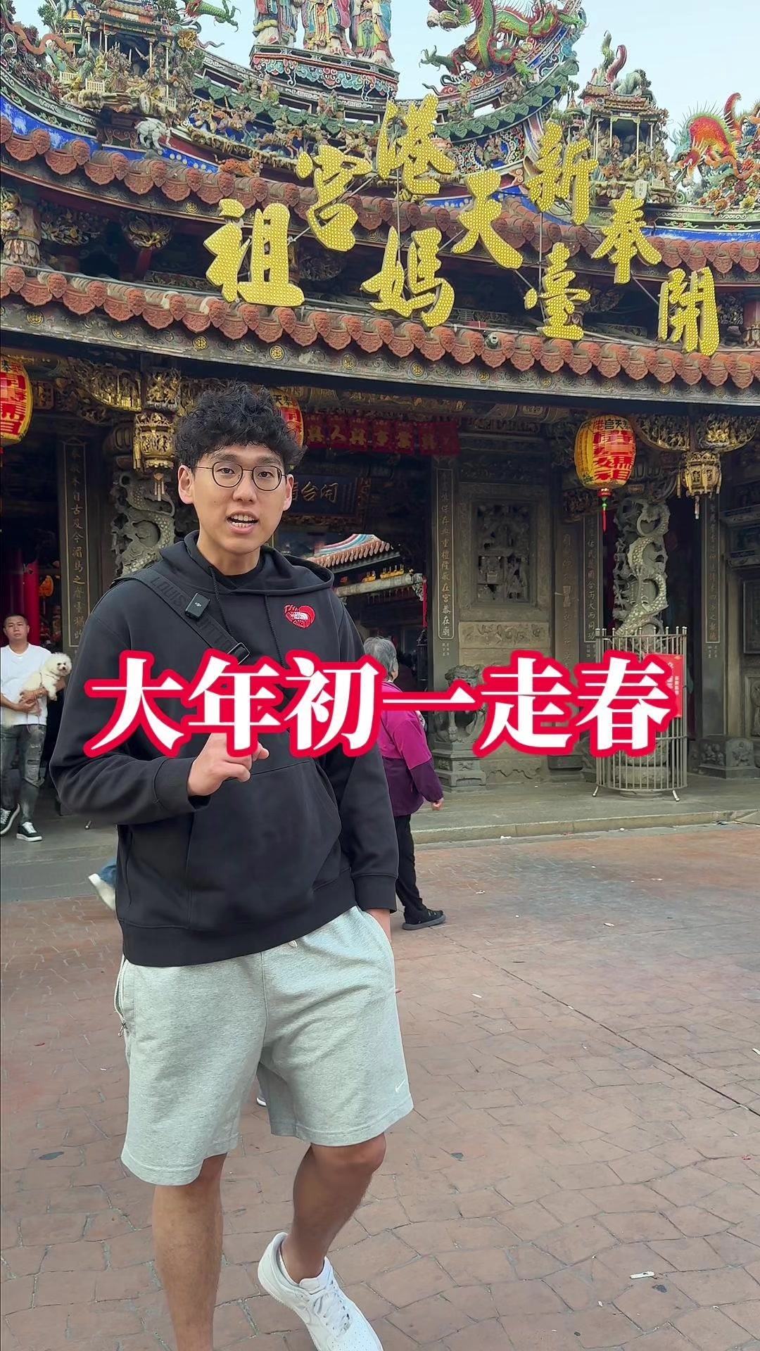 @全台灣最高最會打籃球的富邦經理-小郭