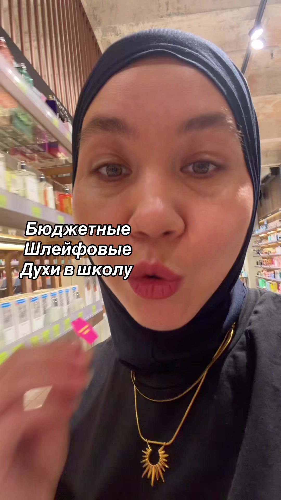 @dina_kosmetic