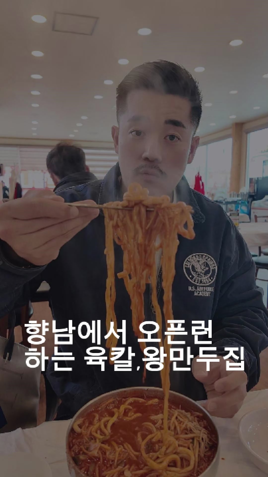 @1분 전국맛집