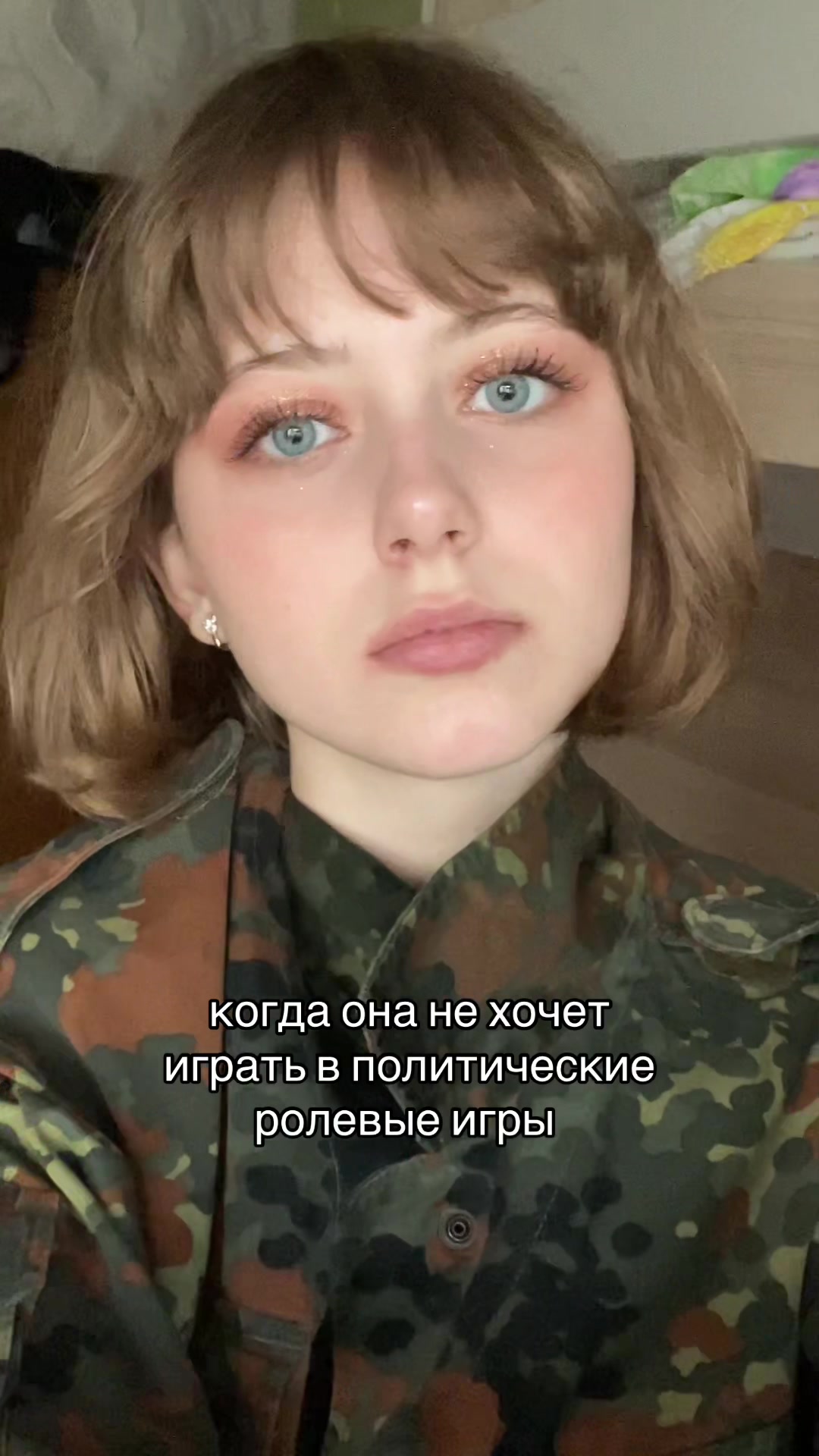 @ностя