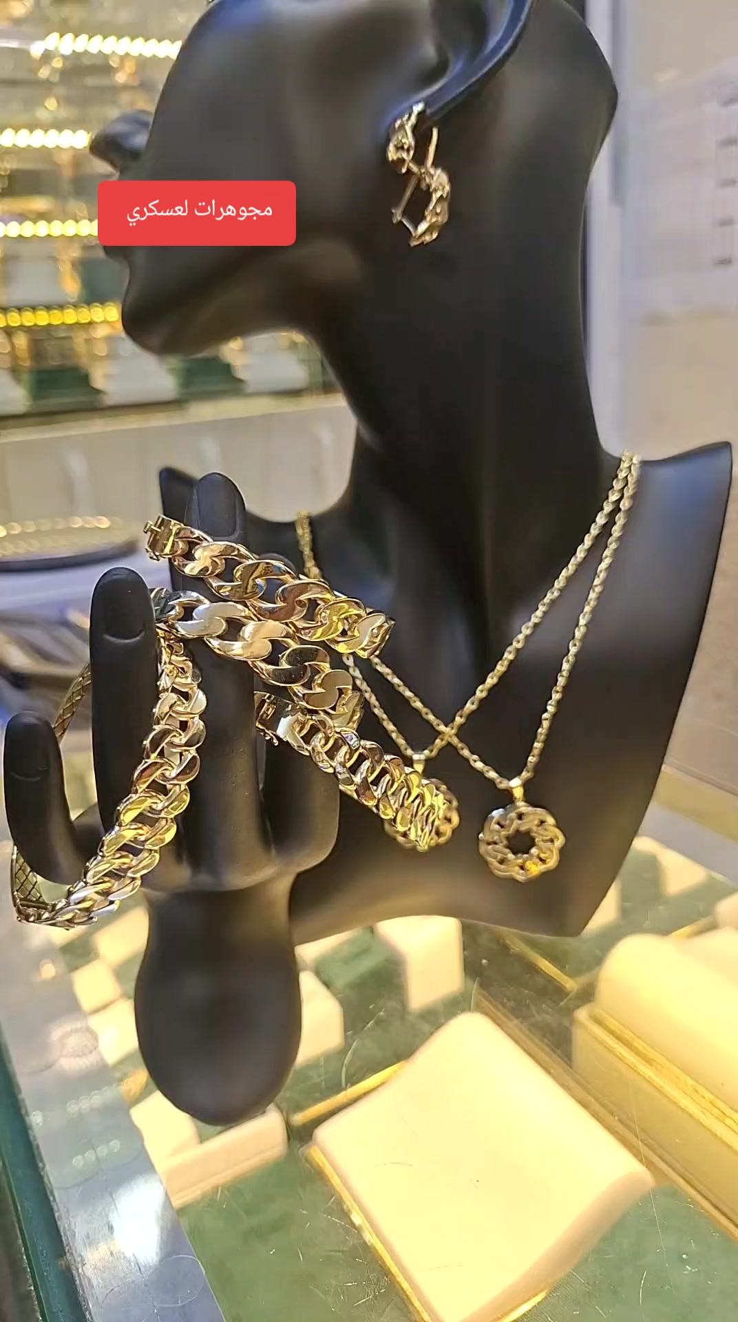 @مجوهرات لعسكري